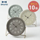 BRUNO（ブルーノ） 時計 《全3色》BRUNO 2WAYレトロクロック 【ブルーノ IDEA イデアレーベル 置き時計 掛時計 壁掛け時計 インテリア デザイン雑貨 北欧 テーブルクロック デスククロック ウォールクロック リビング 寝室 ベッドサイド アナログ式】