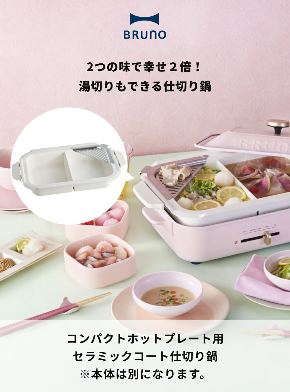 パロマ 部材 028611300 送料無料