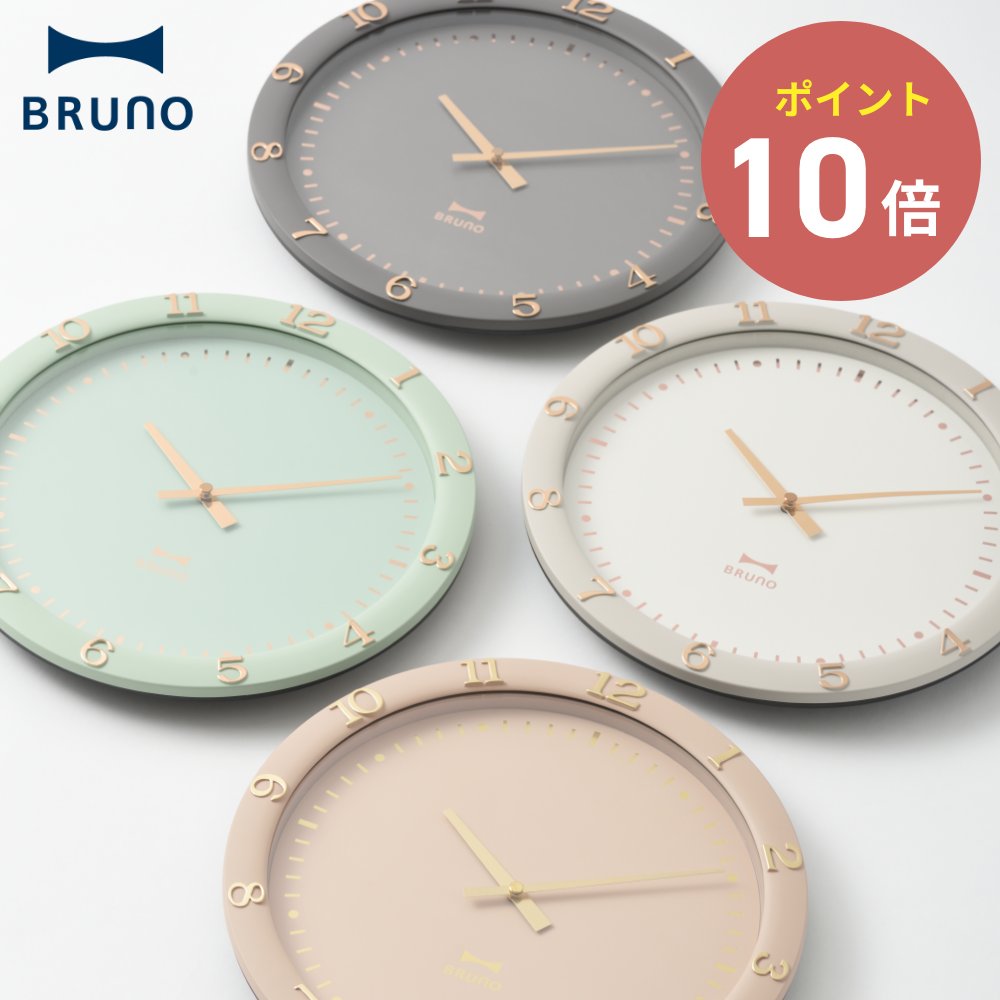 《全4色》BRUNO パステルウォールク