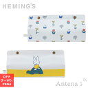 【50％OFF!!クーポン 対象商品】《全2色》HEMING'S tenteDESKTOP Dick Bruna 【ディック・ブルーナ ミッフィー ヘミングス テンテ デザイン雑貨 リビング インテリア オランダ】