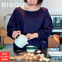 《在庫限り》BISQUE デイリースイッチ 割烹着 Daily switch 【ビスク 作業着 デザイン雑貨 キッチン雑貨 台所 エプロン 調理 お料理教室 お...
