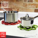 《全3色》Umbra エクスパンダ トリベット(鍋敷き) 【アンブラ EXPANDA TRIVET デザイン雑貨 キッチン雑貨 】◇