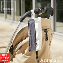 在庫限り《全2色》Yamazaki Genes たためる携帯ティッシュケース ジェーヌ 【デザイン雑貨 山崎実業 バッグ マスクケース 北欧 山崎実業 おでかけ お出掛け ベビーカー 車内 風邪 花粉症】◇