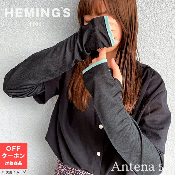 《全3色》HEMING'S 配色シアーニットアームカバー 2023SS 13174