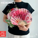 《全6色》 HEMING'S RICCA グランブーケ扇子 14823 【HEMING'S ヘミング ...