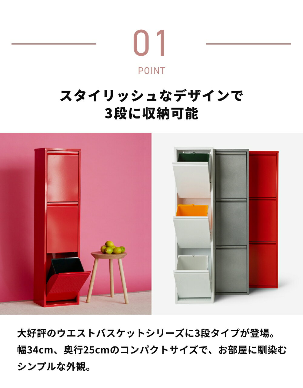 ◆DOTTUS ウエストバスケット3 Waste Basket3 分別ゴミ箱 【デザイン雑貨 ゴミ入れ 収納 リビング キッチン ダストボックス インテリア ドッタス】◆ [3]