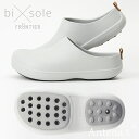 《全2色》frontier bi sole -OPENED SOLE- バイソール サンダル ツッカケ 【フロンティア デザイン雑貨 シンプル スリッポン オープンドソール アウトドア】