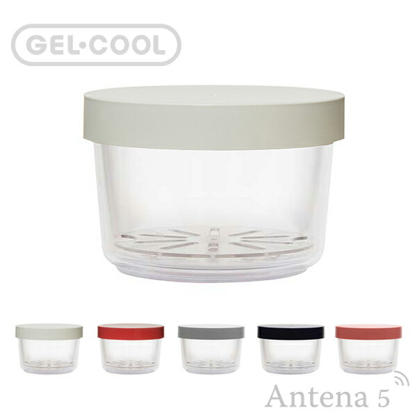 《全5色》GEL-COOL round 保冷剤一体型 サラダケース 【三好製作所 デザイン雑貨 お弁当箱 遠足 Lunch Box ジェルクール ラウンド 丸型 ランチボックス フルーツ デザート】