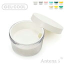 《全9色》GEL-COOL round with inner tray 保冷剤一体型 ヌードルランチ 【三好製作所 デザイン雑貨 お弁当箱 遠足 Lunch Box ジェルクール 冷製パスタ ラウンド 丸型 ランチボックス フルーツ デザート サラダケース】