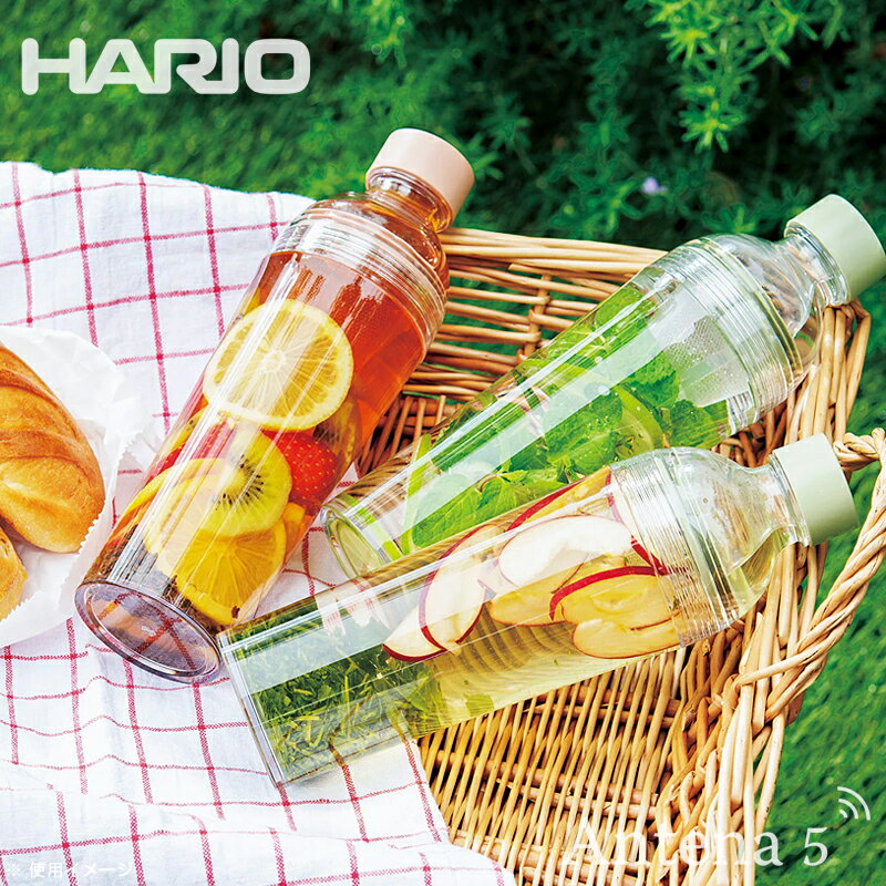 《全2色》HARIO フィルターインボトル・ポータブル 400ml 