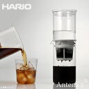 「HARIO(ハリオ）」の水たてアイスコーヒーを手軽に作れる 滴下式のウォータードリッパー・ドロップです。 ポタポタと自然な水の滴下で時間をかけて抽出することで、おいしく味わい深いアイスコーヒーを作ることができます。 コーヒー豆の持つ香りや甘み、旨み成分を引き出しながら、熱を加えないので余計なえぐみのないスッキリとした味に仕上がります。 コーヒー以外にも、水出し緑茶用としてもお使いいただけます。 スリム形状なので、出来上がった水出しコーヒー・水出し茶は、冷蔵庫のドアポケットに保存しておけます。 《 作り方 》 1：ポットにセットしたストレーナーに深煎りのコーヒー粉（又はアイスコーヒー用）を入れ、少量の水で湿らせる。 2：湿らせたコーヒー粉の上にペーパーフィルターを敷き、上ボールをセットしたら水を注ぐ。 3：ポタポタを自然に水が滴下し、45分～1時間程度で水たてコーヒーの出来上がり。 《&nbsp;商品詳細&nbsp;》 商品名 HARIO ウォータードリッパー・ドロップ サイズ 約W10.7×D10.2×H30.4cm（口径9.1cm） 素材 フタ・上ボール／AS樹脂 ストレーナー・点滴パーツ／ポリプロピレン 内ホルダー・ストレーナーホルダー・フタパッキン／シリコーンゴム 上ボール・下ボール／耐熱ガラス「HARIO Glass」 重量 約600g（箱含む） 実用容量 約600ml（約5杯用） 備考 ガラス、フタ、上ボール、ストレーナー、内ホルダー、点滴パーツ（日本製） ストレーナーホルダー（ベトナム製）、フタパッキン（中国製） 熱湯 可 下ボールのみ電子レンジ 使用可 食器洗浄機 使用可 関連キーワード キッチン/ダイニング/台所/お祝い/贈り物/ギフト/プレゼント