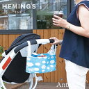 【SALE 30%OFF】《全8色》HEMING'S アンファンハングバッグ enfant 【ヘミングス ナチュラル デザイン雑貨 ベビーカー ポケット 収納 カゴ バッグ お出掛け セール】