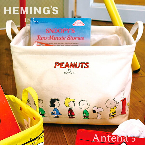 《全3色》HEMING'S Pilier Square Short スヌーピー PEANUTS STANDARD SERIES 収納ボックス 【SNOOPY ヘミングス ピリエ デザイン雑貨 リビング インテリア Vintage PEANUTS】