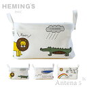 《全8色》HEMING’S Pilier Square Short 【S】 enfant 収納ボックス　【MOOMIN ヘミングス ピリエ アンファン デザイン雑貨 リビング インテリア】