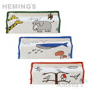 《全9色》HEMING'S tente enfant ティッシュケース 【ヘミングス テンテ アンファン デザイン雑貨 リビング インテリア】