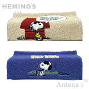 《全2色》HEMING S tente PEANUTS サガラ刺繍 JOE COOL ティッシュケース スヌーピー 【SNOOPY ヘミングス テンテ デザイン雑貨 リビング 子供部屋 インテリア Vintage PEANUTS】