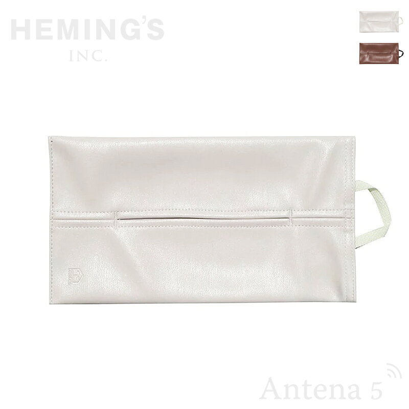 《全2色》HEMING'S tente ソフトパック STUDY SPティッシュケース 30185 2023SS 【ヘミングス テンテ デザイン雑貨 リビング インテリア SOFTPACK】 2606ss [2]