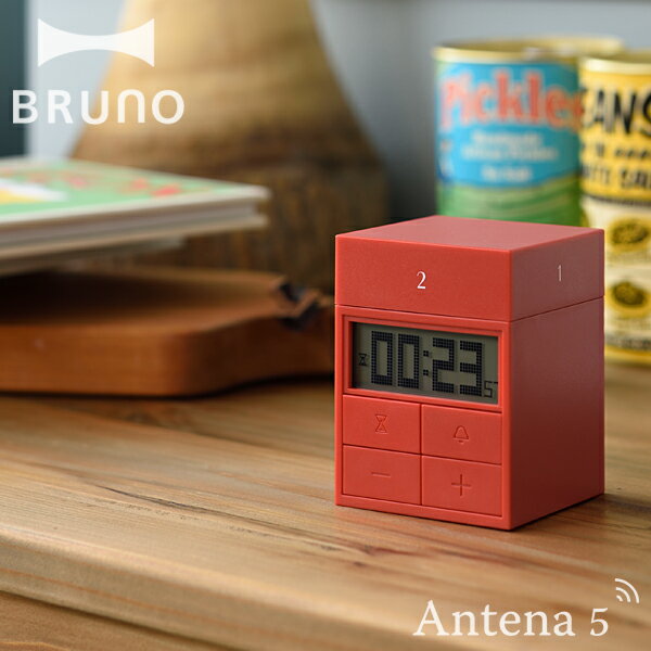 《全3色》BRUNO キューブタイマークロック 【ブルーノ IDEA LABEL イデアレーベル 置き時計 デザイン雑貨 テーブルクロック デスククロック キッチンタイマー クッキングタイマー お祝い 北欧…