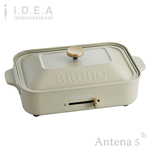 《限定カラー》BRUNO コンパクトホットプレート グリーングレー ブルーノ 【IDEA イデアレーベル デザイン雑貨 キッチン雑貨 北欧 たこ焼き 朝食 目玉焼き パーティー テーブル】