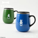 《全2色》BRUNO miffy 蓋つきステンレスマグ tall トールサイズ ブルーノ 【Dick Bruna red ディック・ブルーナ IDEA LABEL イデアレーベル コーヒー お茶 紅茶 日本茶 タンブラー 保冷 真空断熱 保温マグカップ アウトドア キャンプ ベランダ リモートワーク デスク】