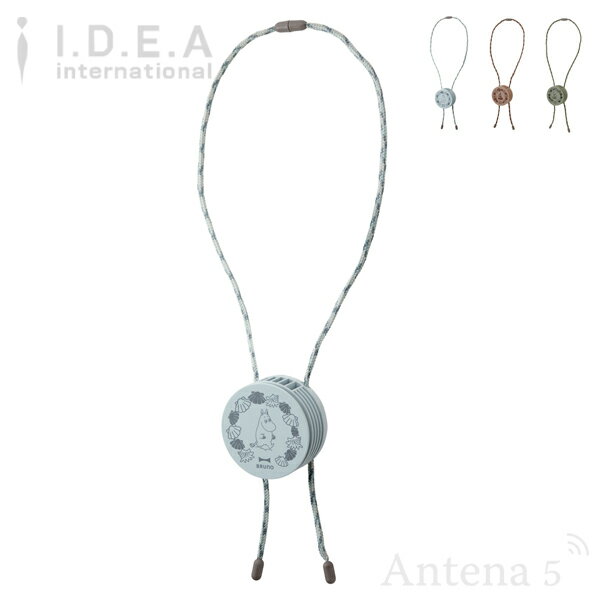 《全3色》BRUNO×MOOMIN ウェアラブルファン ムーミン ブルーノ 【IDEA イデアレーベル 北欧 デザイン雑貨 扇風機 USB充電式 モバイルバッテリー 手持ち アウトドア キャンプ スポーツ観戦 フェス ポータブルファン 首掛けファン】