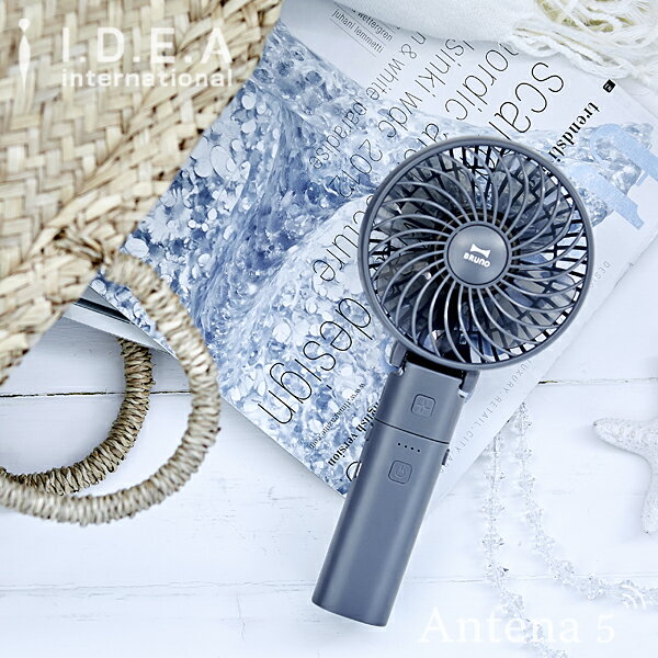 《全4色》BRUNO ポータブルミニファン ブルーノ 【IDEA イデアレーベル デザイン雑貨 扇風機 卓上 テーブル USB充電式 モバイルバッテリー 手持ち アウトドア キャンプ スポーツ観戦 フェス】通販格安セール情報 楽天 通販