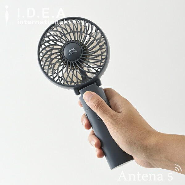 《全4色》BRUNO ポータブルミニファン ブルーノ 【IDEA イデアレーベル デザイン雑貨 扇風機 卓上 テーブル USB充電式 モバイルバッテリー 手持ち アウトドア キャンプ スポーツ観戦 フェス】通販格安セール情報 楽天 通販