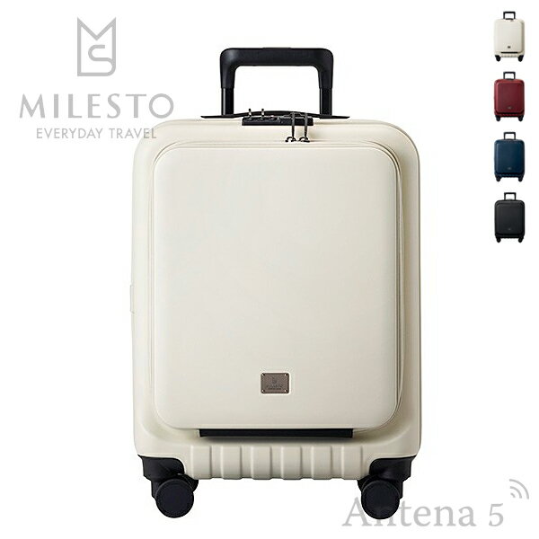 《全4色》MILESTO UTILITY フロントポケットキャリー キャビンサイズ ストッパー付 31L 【ミレスト IDEA bruno イデア ブルーノ キャリーケース キャリーバッグ スーツケース デザイン雑貨 カバン 出張 旅行 北欧】