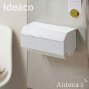 《全5色》ideaco キッチンタオルディスペンサー　【イデアコ デザイン雑貨 キッチン雑貨 キッチンペーパー 整理 キッチン収納 台所 北欧 詰め換え】 その1