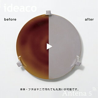 《全4色》ideacoNEWKayariManholeイデアコマンホール蚊遣り蚊取り線香ポット