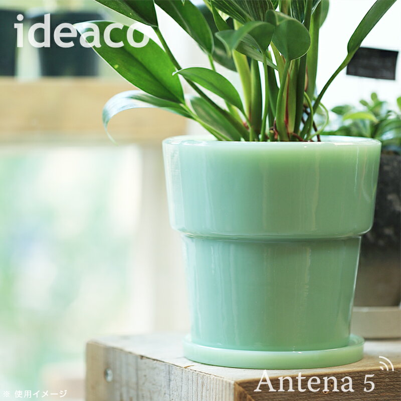 《全2色》ideaco ミルクガラスプランターポット 4号鉢サイズ 植木鉢＆受け皿セット Milk Glass Planter Pot4