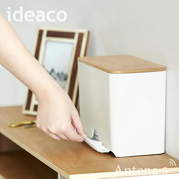 《全5色》ideaco Mask Dispenser60 マ