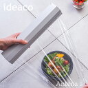 《全3色》ideaco ラップホルダー R30 30cm用 【イデアコ デザイン雑貨 wrap holder キッチン雑貨 ラップケース 整理 キッチン収納 台所 北欧 詰め換え】