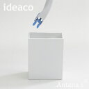 《全3色》ideaco SB stand トイレブラシスタンド エスビースタンド 【イデアコ デザイン雑貨 シンプル 化粧室 北欧 取替式ブラシ トイレ掃除】