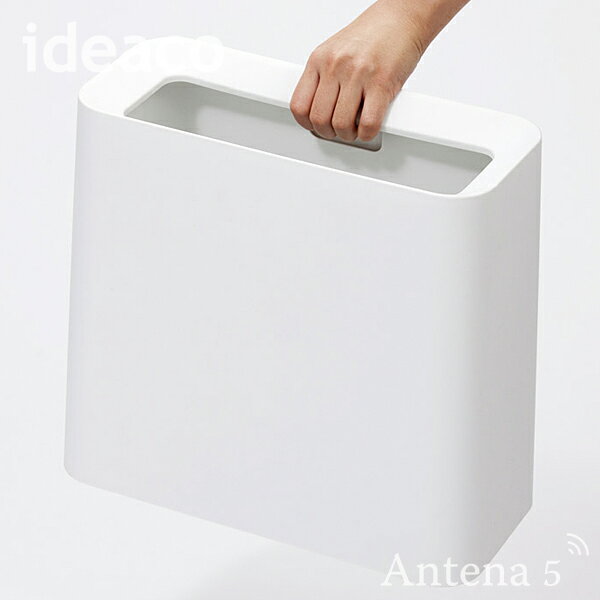 《全4色》ideaco チューブラー Hi-GRANDE ゴミ箱 角型 【イデアコ デザイン雑貨 くずかご トラッシュカン 北欧 TUBELOR ハイグランデ スリム】◇ [2]