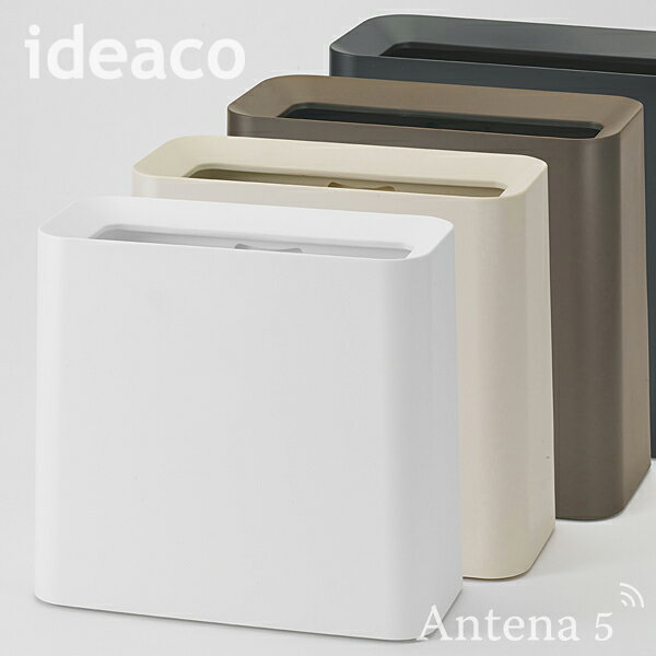 《全4色》ideaco チューブラー Hi-GRANDE ゴミ箱 角型 【イデアコ デザイン雑貨 くずかご トラッシュカン 北欧 TUBELOR ハイグランデ スリム】◇ [3]
