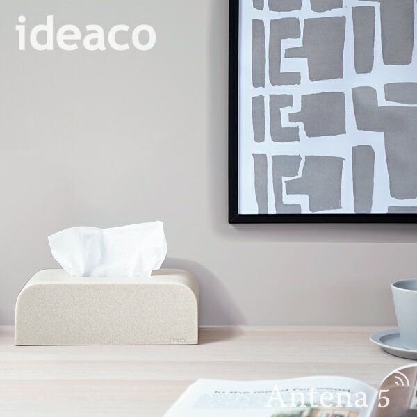 《全4色》ideaco ティッシュケース SP Tissue Case 【イデアコ デザイン雑貨 リビング オフィス 店舗 インテリア テーブル ティッシュBOX 北欧】◇ [2]