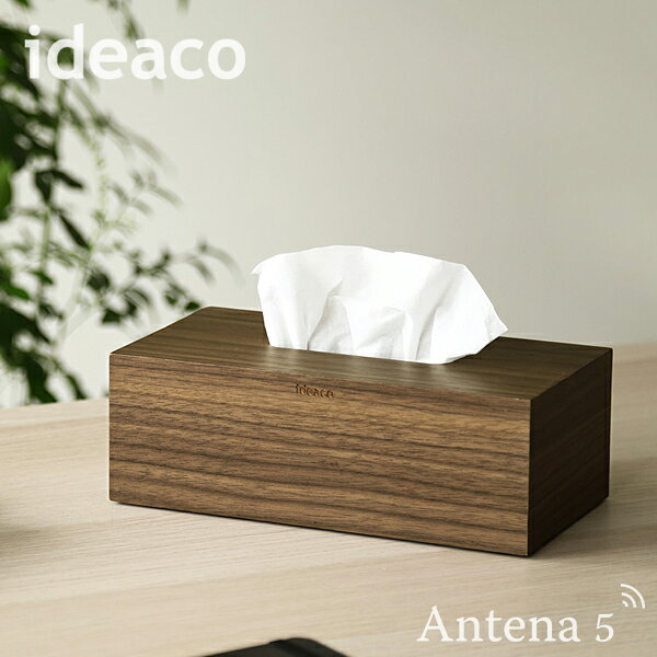 《全2色》ideaco ティッシュケース SP wood Tissue Case Oak/Walnuts 【イデアコ デザイン雑貨 リビング オフィス 店舗 インテリア テーブル ティッシュBOX 北欧】 [2]
