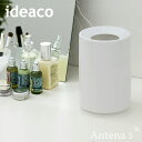 《全8色》ideaco チューブラー ミニ ゴミ箱 【イデアコ デザイン雑貨 TUBELOR mini ダストボックス インテリア クズカゴ リビング ダイニング 整理 北欧】