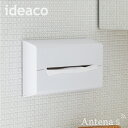 《全6色》ideaco WALL ティッシュケー