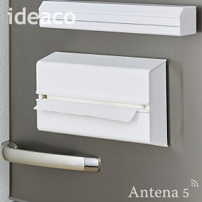 《全5色》ideaco WALL PT ペーパータオルケース 壁掛け Paper towl case 【イデアコ デザイン雑貨 ウォールピーティー 壁面 キッチン 冷蔵庫 洗面台 トイレ お手洗い 北欧】