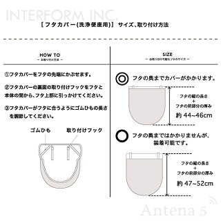 《全3色》INTERFORMChubbyチャビィートイレタリーセット