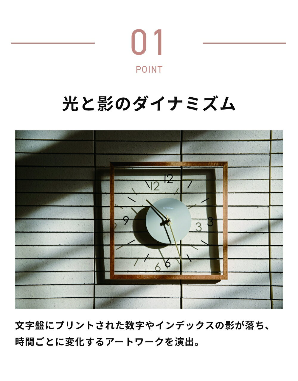 《全2色》INTERFORM 掛け時計 Laturi ラトゥリ CL-4424 ウォールクロック インターフォルム 掛時計 壁時計 デザイン雑貨 ウォールクロック お祝い 北欧 インテリア 連続秒針 単三電池 スイープムーブメント 透明 ガラス製 ウッドフレーム モダン◇ [2]