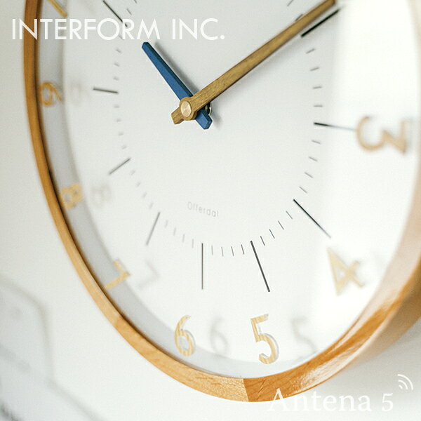 《全2色》INTERFORM 掛け時計 Oland オラント クロック 【インターフォルム 掛時計 壁時計 デザイン雑貨 ウォールクロック お祝い 北欧 インテリア 電波式時計】◇ [2]