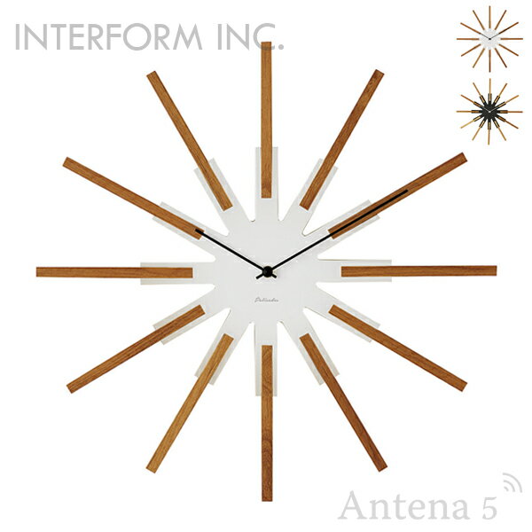 《全2色》INTERFORM 掛け時計 Sirio シリオ クロック 【インターフォルム 掛時計 壁時計 デザイン雑貨 ウォールクロック お祝い 北欧 インテリア】◇ 2