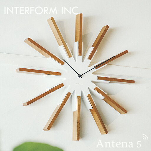 《全2色》INTERFORM 掛け時計 Sirio シリオ クロック 【インターフォルム 掛時計 壁時計 デザイン雑貨 ウォールクロック お祝い 北欧 インテリア】◇ 《全2色》INTERFORM 掛け時計 Sirio シリオ クロック 【インターフォルム 掛時計 壁時計 デザイン雑貨 ウォールクロック お祝い 北欧 インテリア】◇
