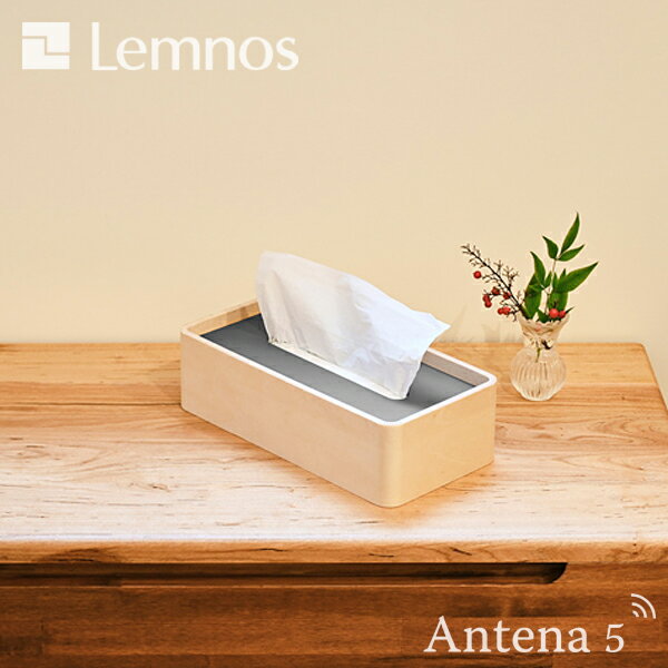 《全3色》Lemnos BICOLORE ティッシュケース -TB21-02- 【タカタレムノス シンプル デザイン雑貨 ビコローレ プライウッド 北欧 日本製 lemnos】◇ [2]