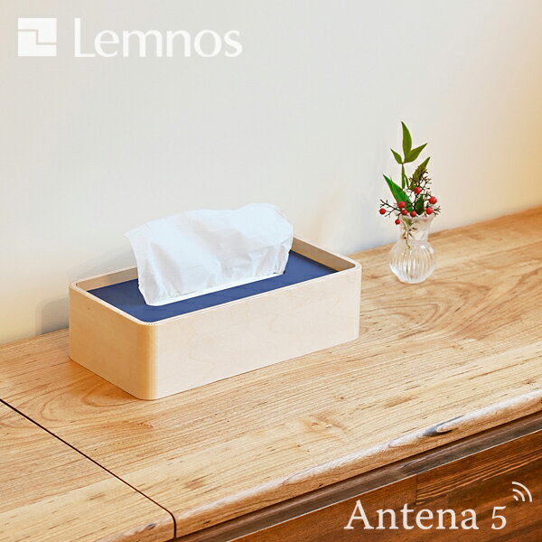 《全3色》Lemnos BICOLORE ティッシュケース -TB21-02- 【タカタレムノス シンプル デザイン雑貨 ビコローレ プライウッド 北欧 日本製 lemnos】◇ [3]