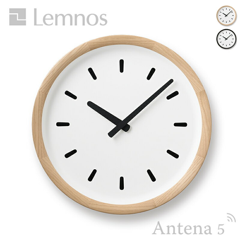 Rakuten - 《全2色》Lemnos basin line ベイスン ライン PIL23-05 【タカタレムノス 壁掛け時計 壁時計 デザイン雑貨 北欧 ウォールクロック クリ材 インテリア】◇