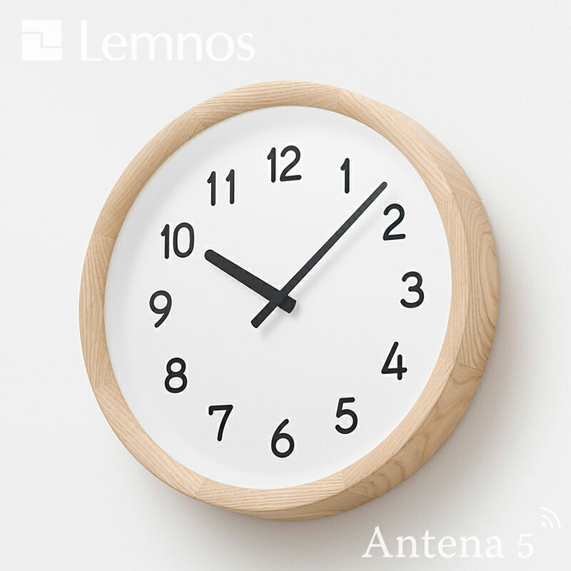 《全2色》Lemnos basin number ベイスン ナンバー(数字) PIL23-04 【タカタレムノス 壁掛け時計 壁時計 デザイン雑貨 北欧 ウォールクロック クリ材 インテリア】◇ [2]